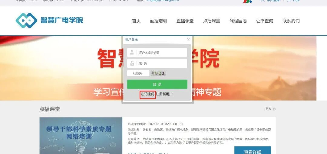 操作步骤截图 1