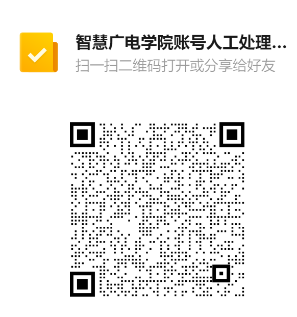操作步骤截图 2