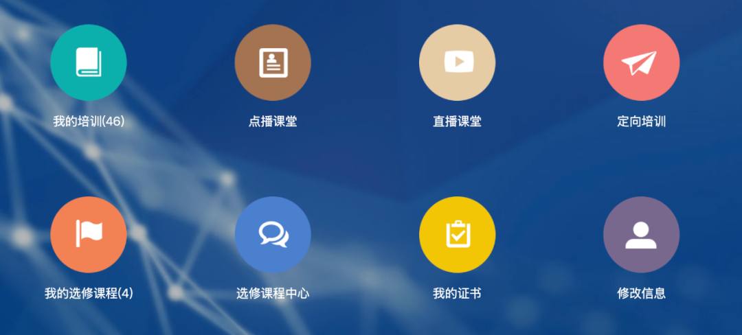 操作步骤截图 2