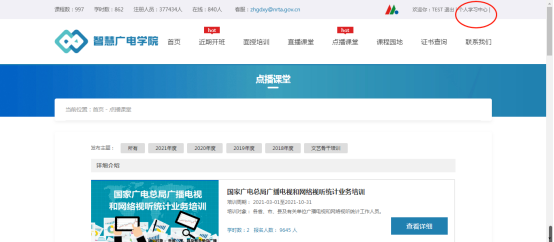 操作步骤截图 1