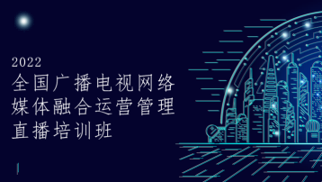 ȫý���ҵ��Ŀ�����뾭Ӫֱ����ѵ��