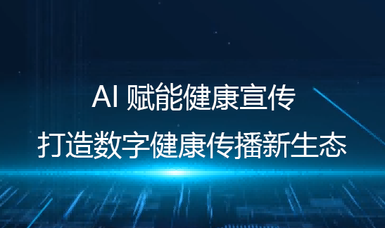  AI���ܽ����������������ֽ�����������̬