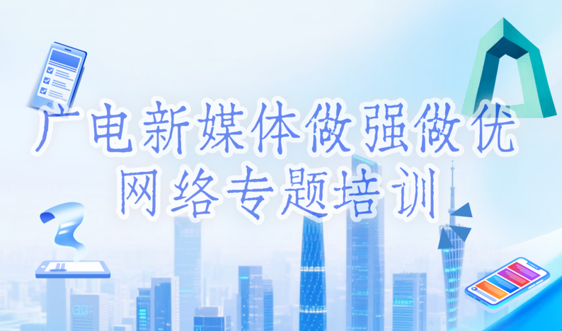 �����ý����ǿ��������ר����ѵ