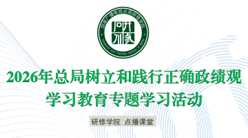 2026���ܾ������ͼ�����ȷ������ѧϰ����ר��ѧϰ�