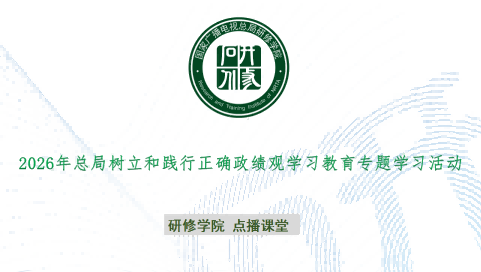 2026���ܾ������ͼ�����ȷ������ѧϰ����ר��ѧϰ�